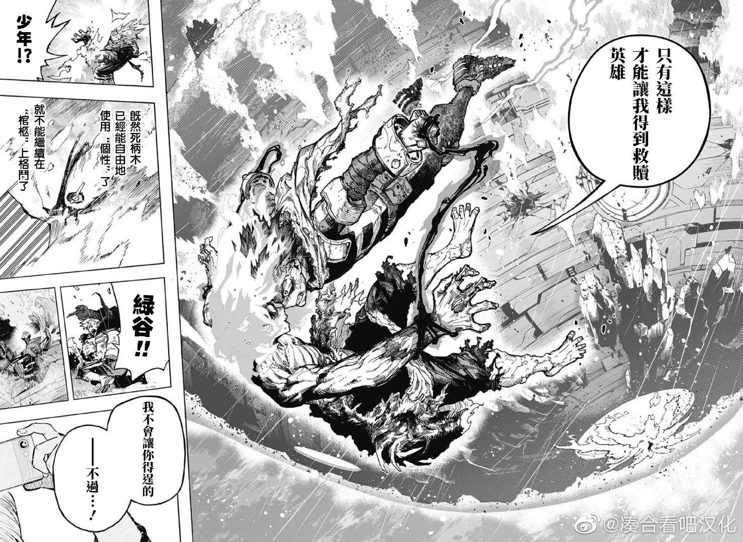 第379话 Hopes