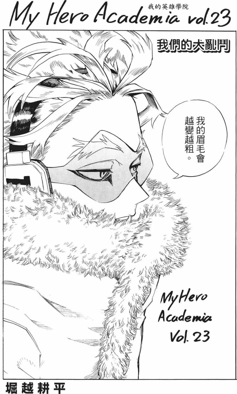 第24卷
