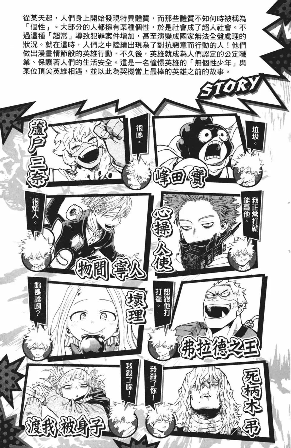 第24卷