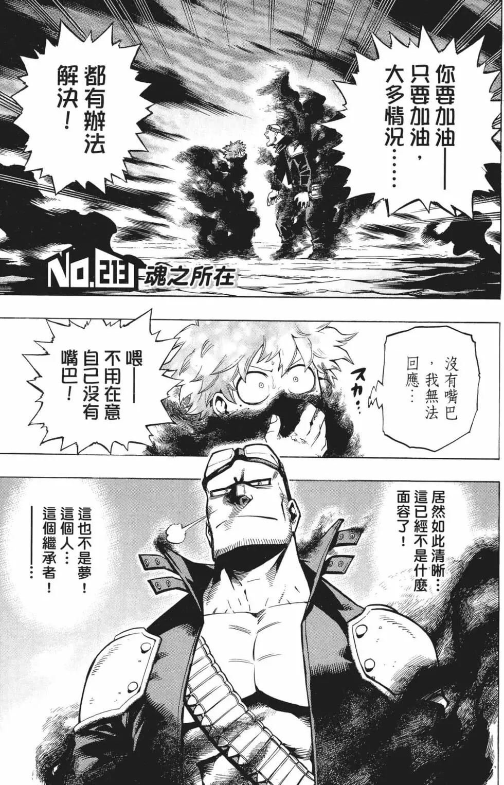 第24卷