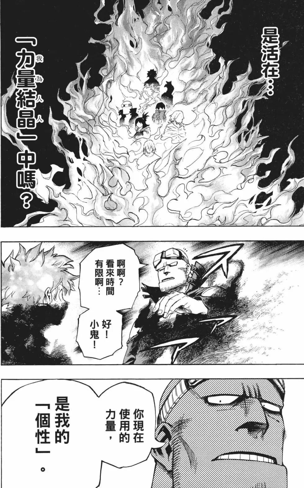 第24卷