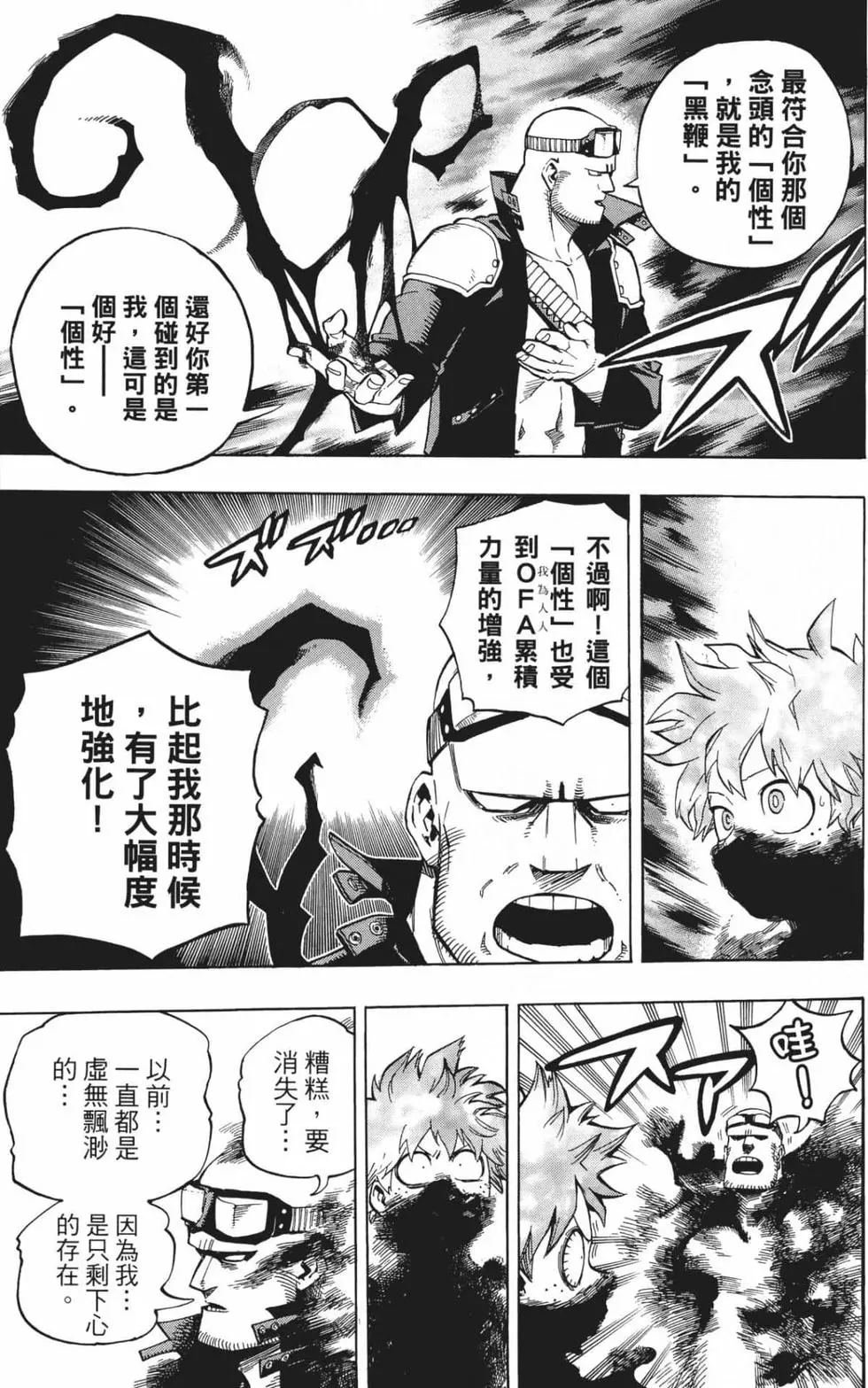 第24卷