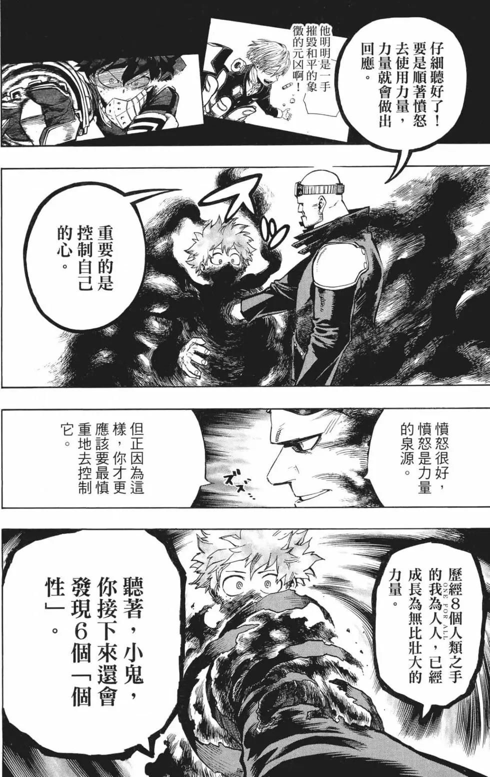 第24卷
