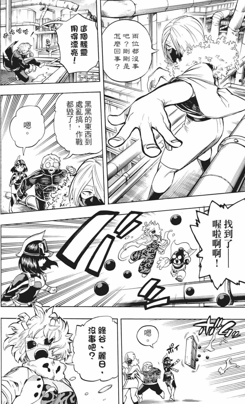 第24卷
