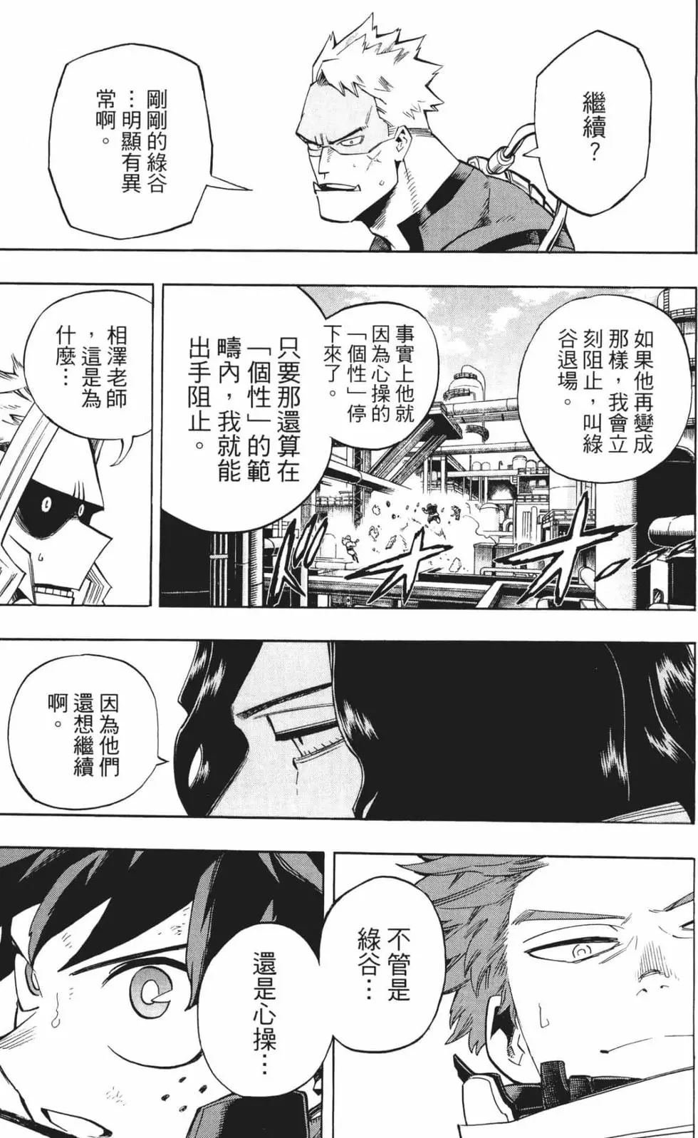 第24卷