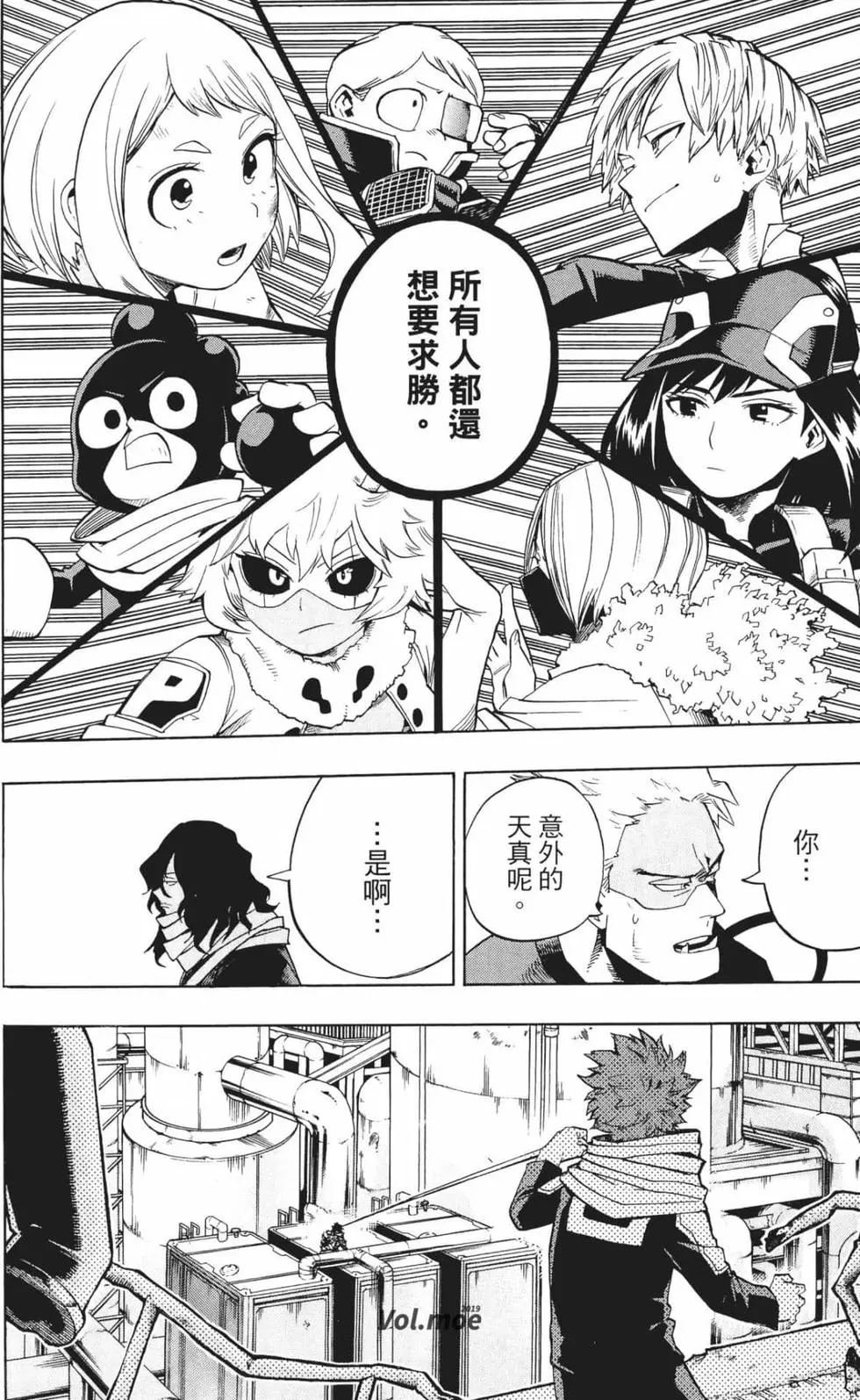 第24卷