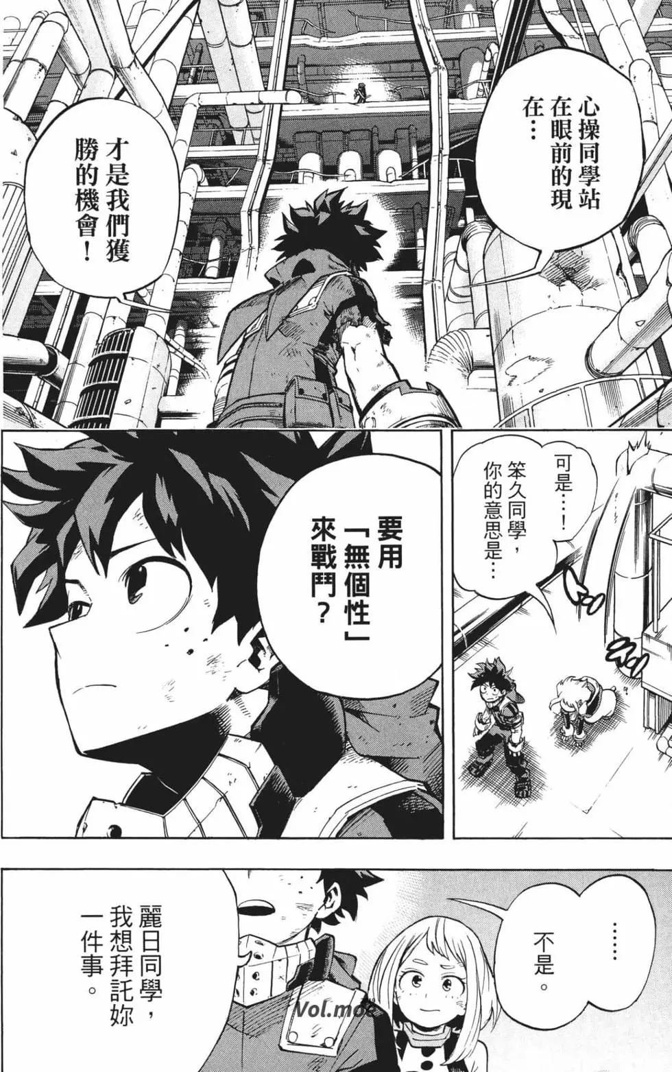 第24卷