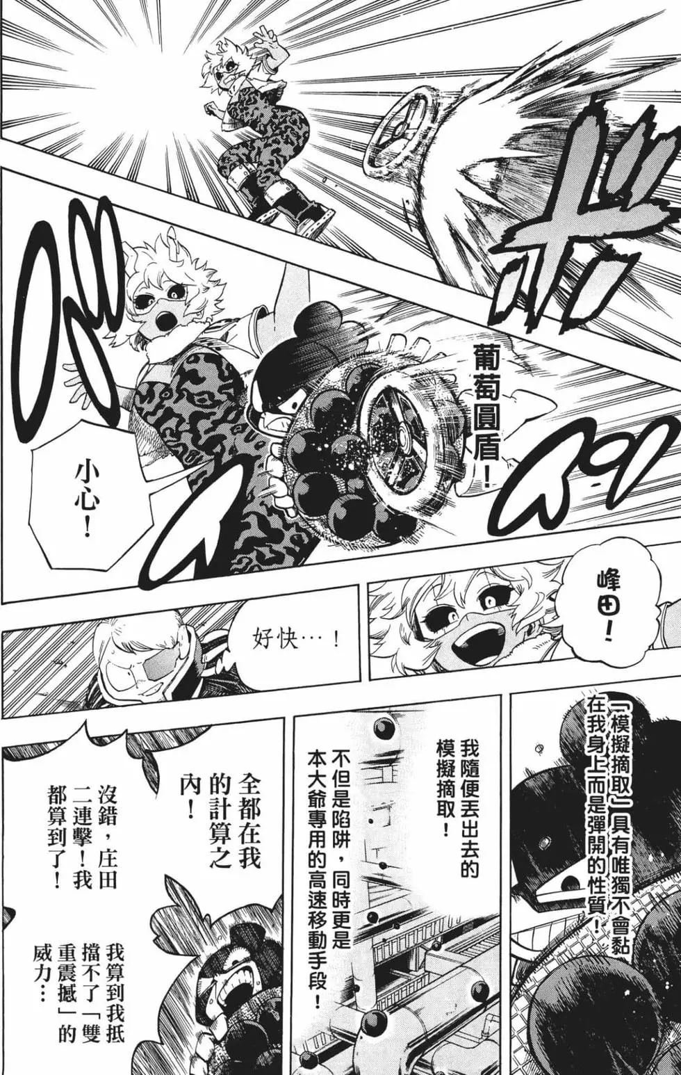 第24卷