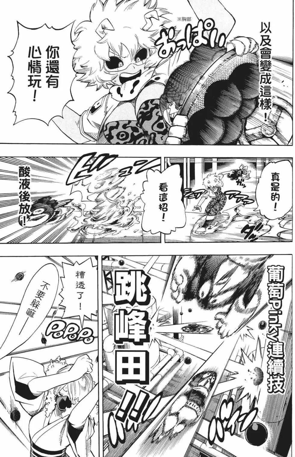 第24卷