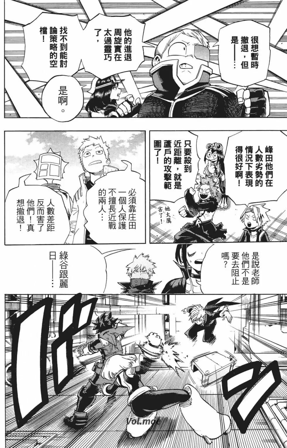 第24卷