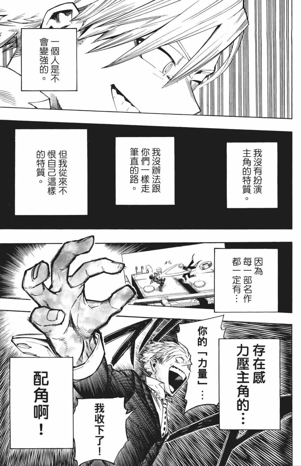 第24卷