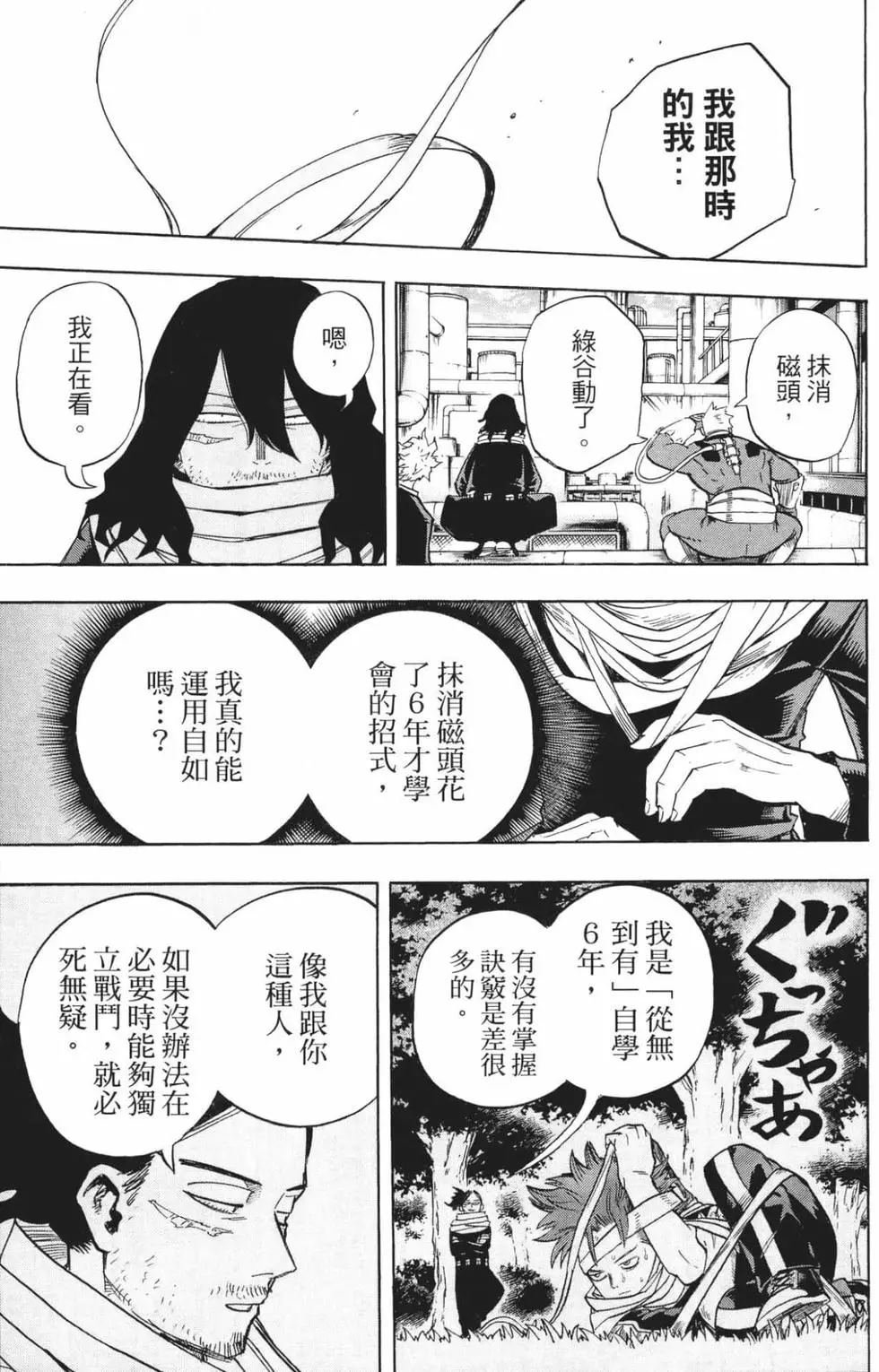 第24卷