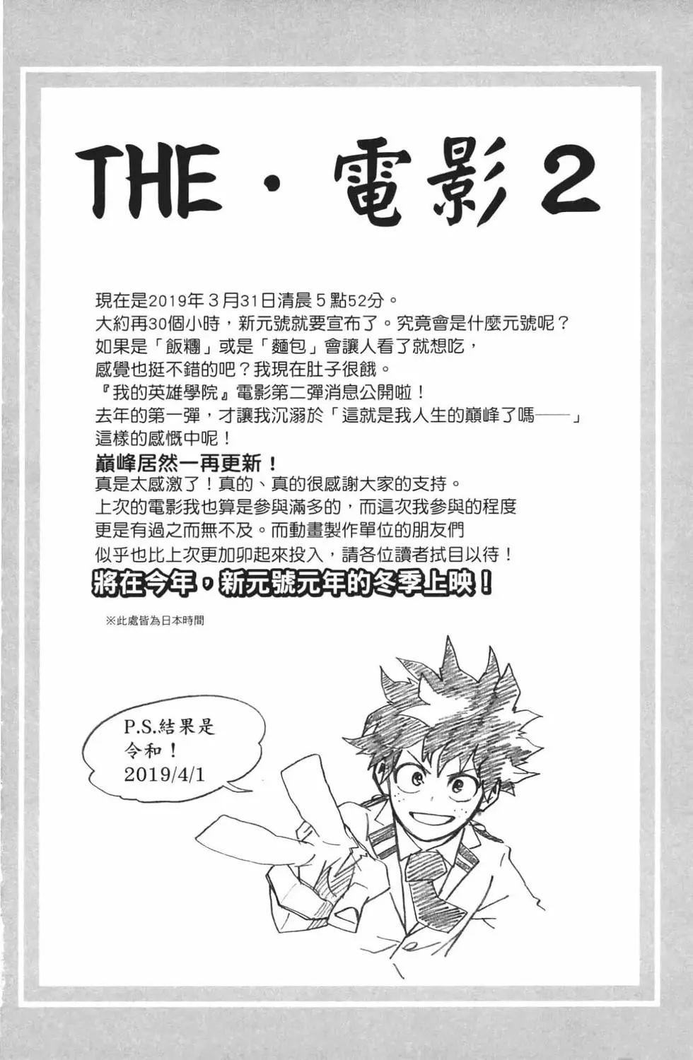 第24卷