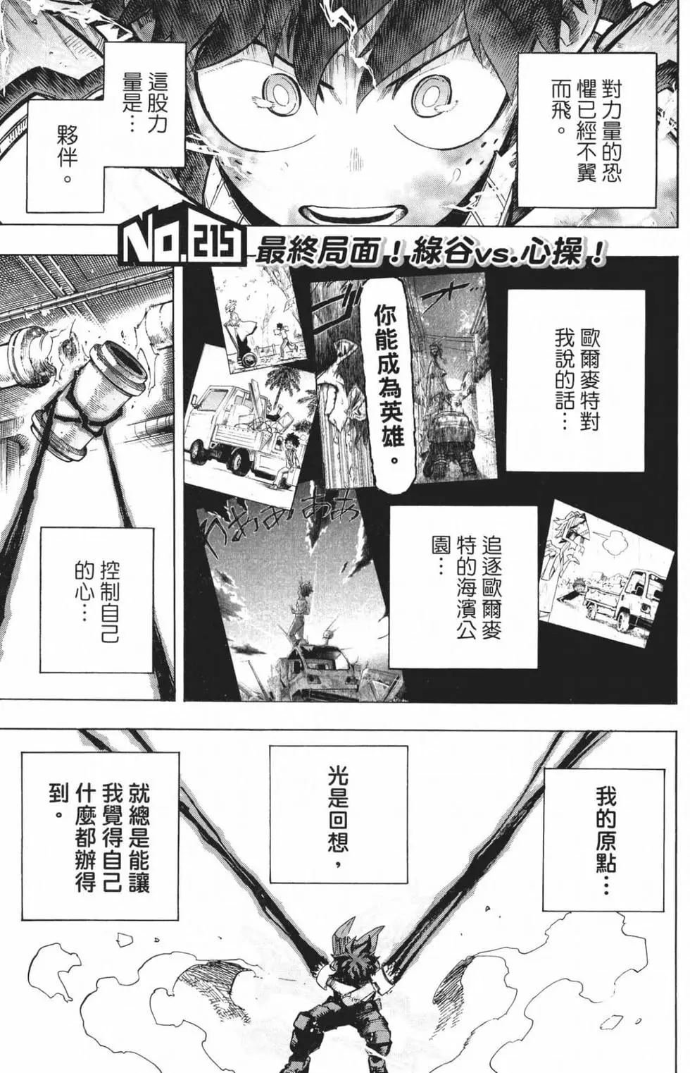 第24卷