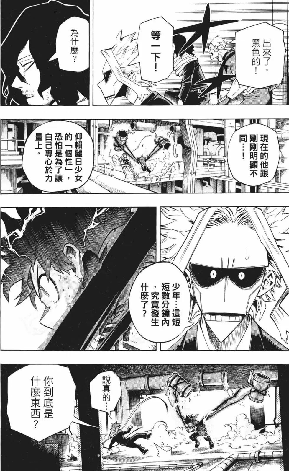 第24卷