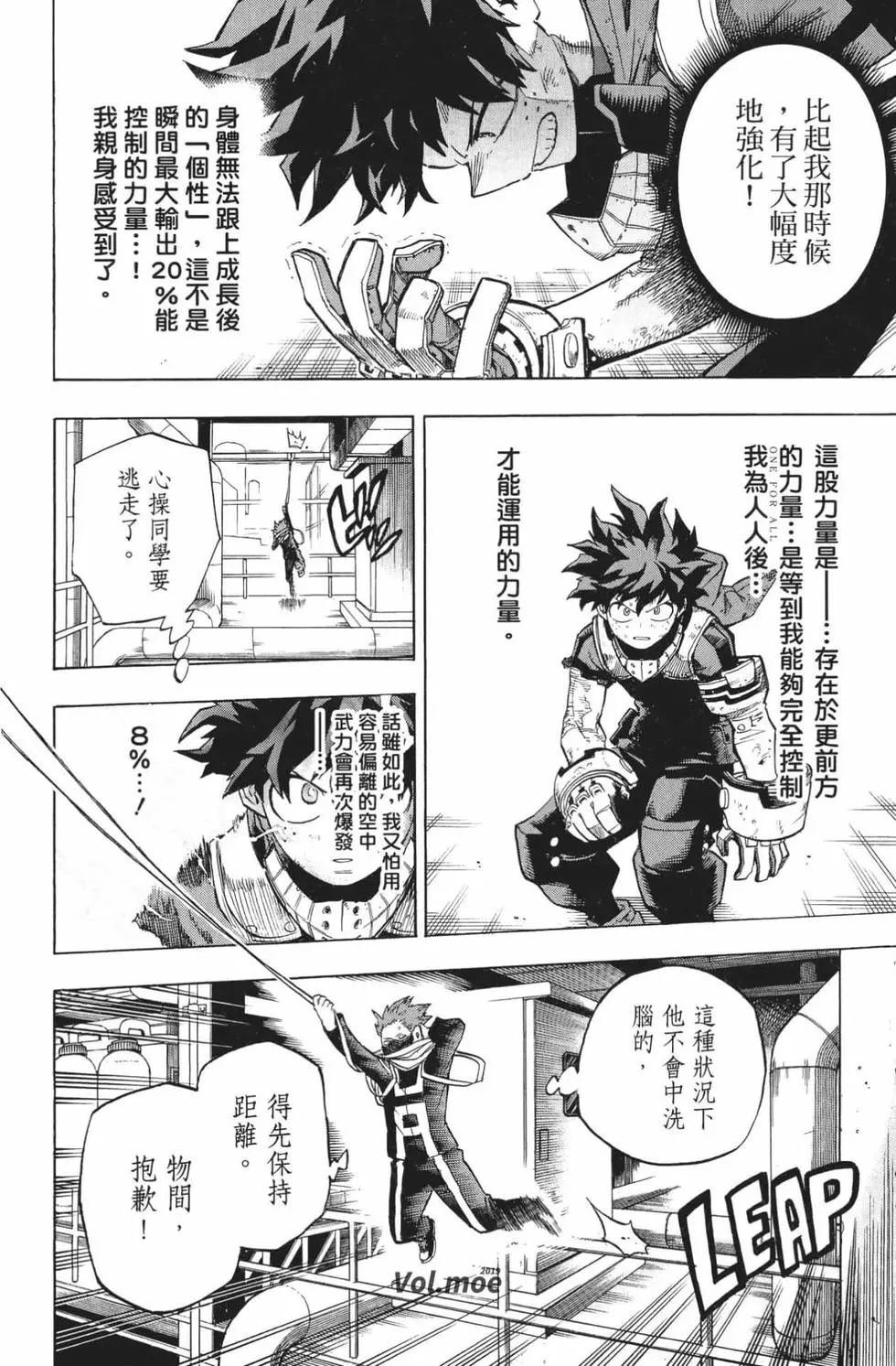 第24卷