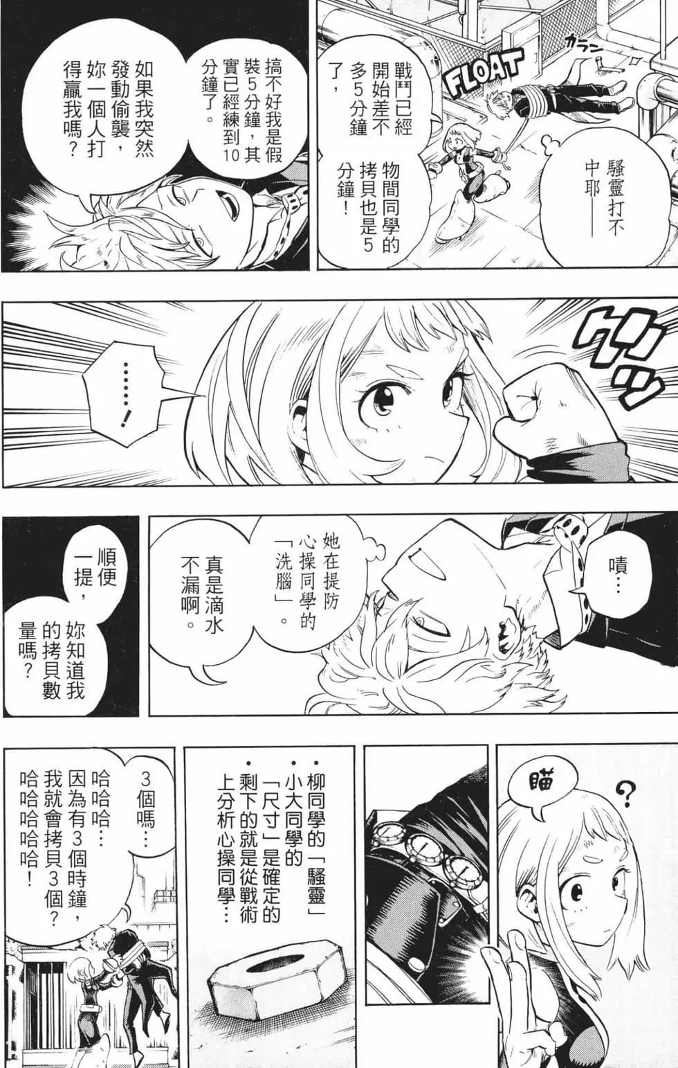 第24卷