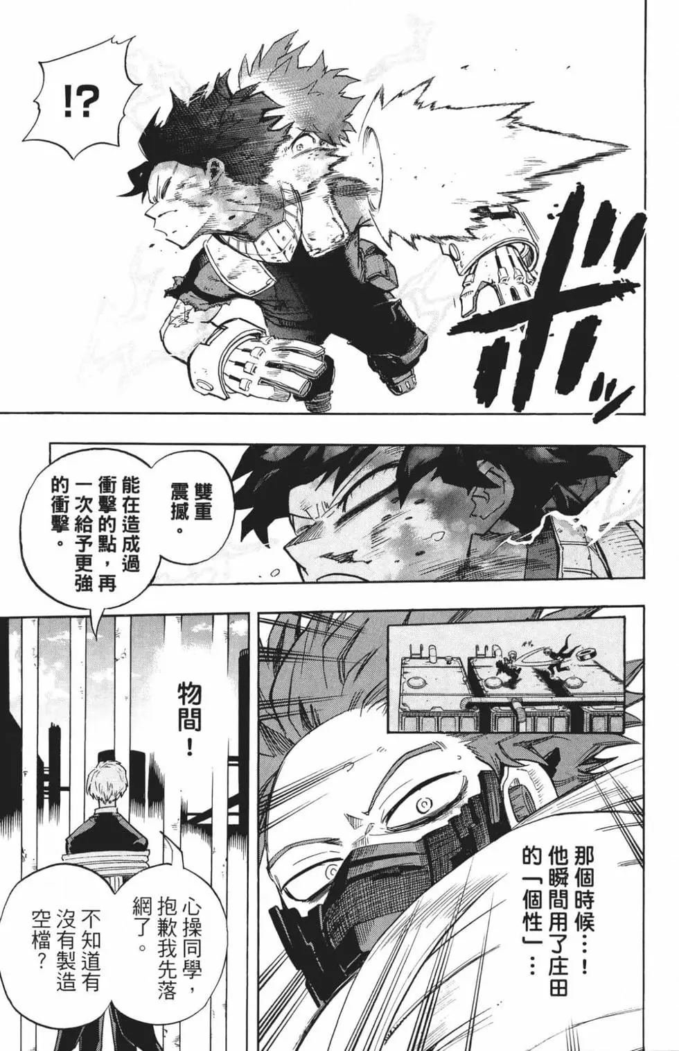 第24卷