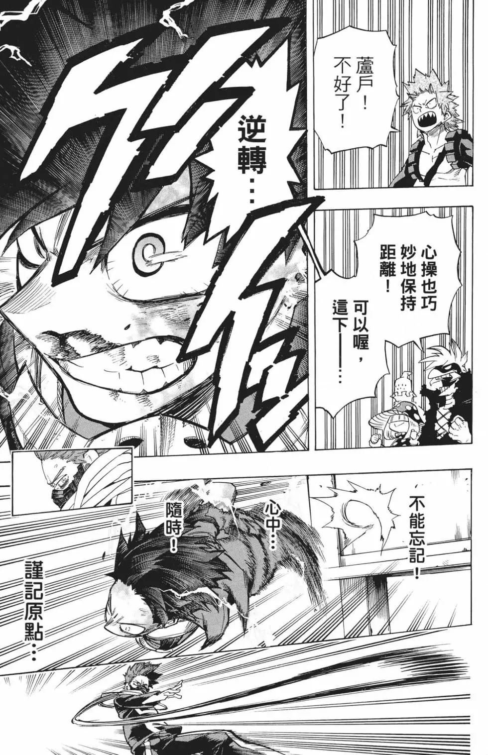 第24卷