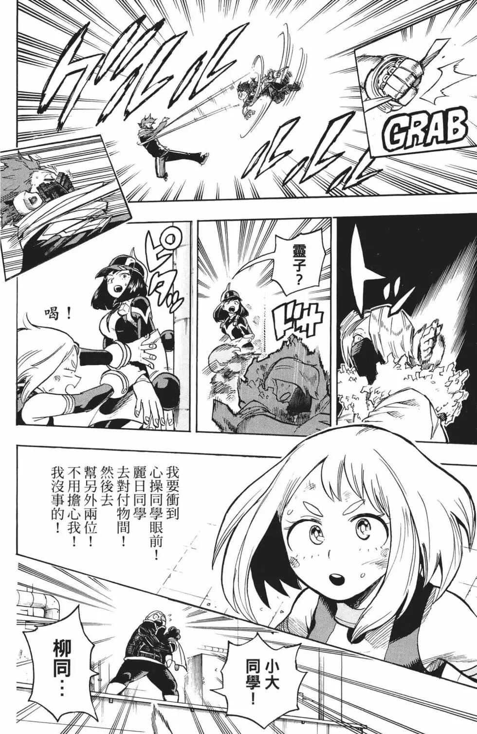 第24卷