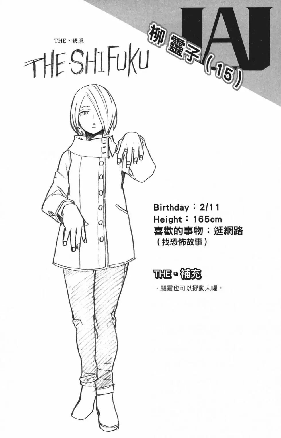 第24卷