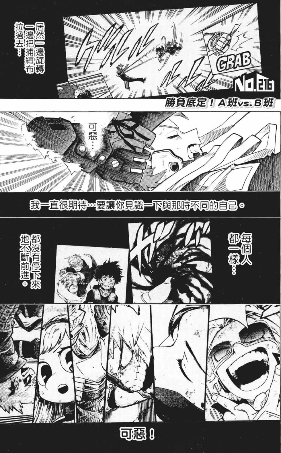 第24卷