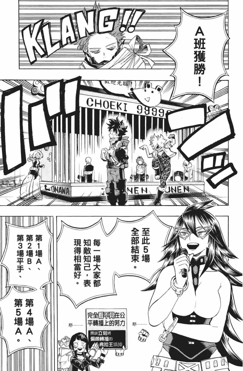 第24卷