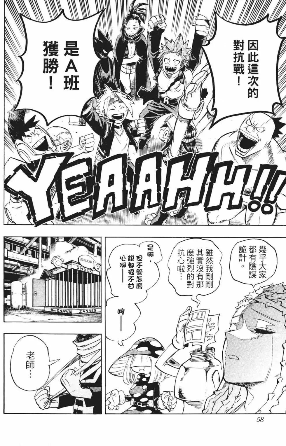 第24卷