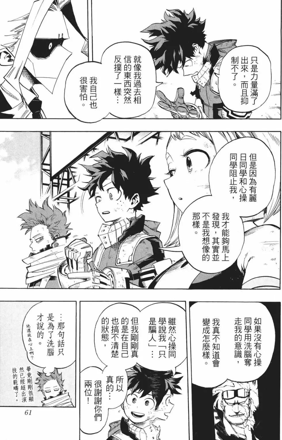 第24卷