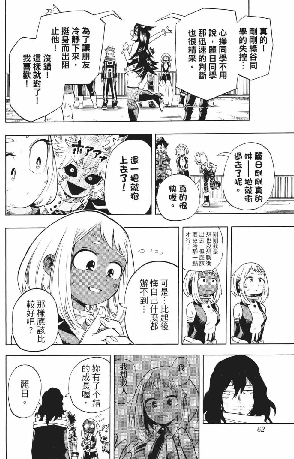 第24卷
