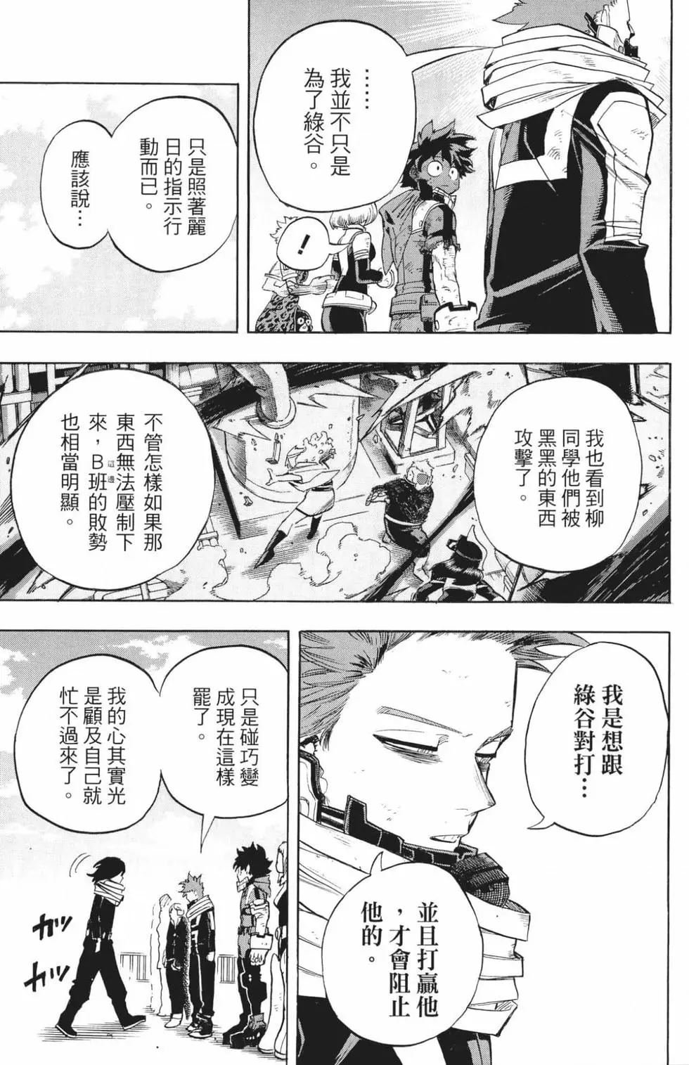 第24卷