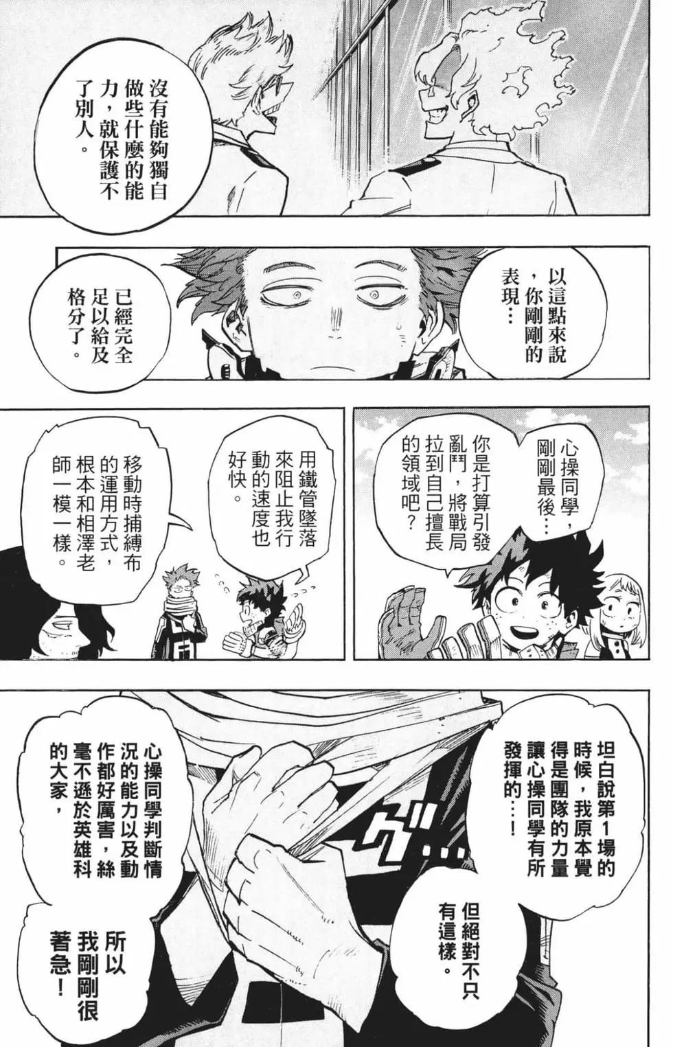 第24卷