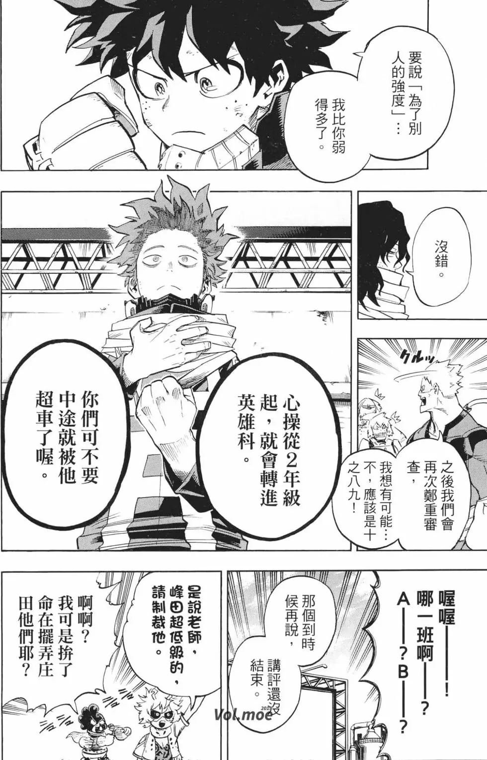第24卷