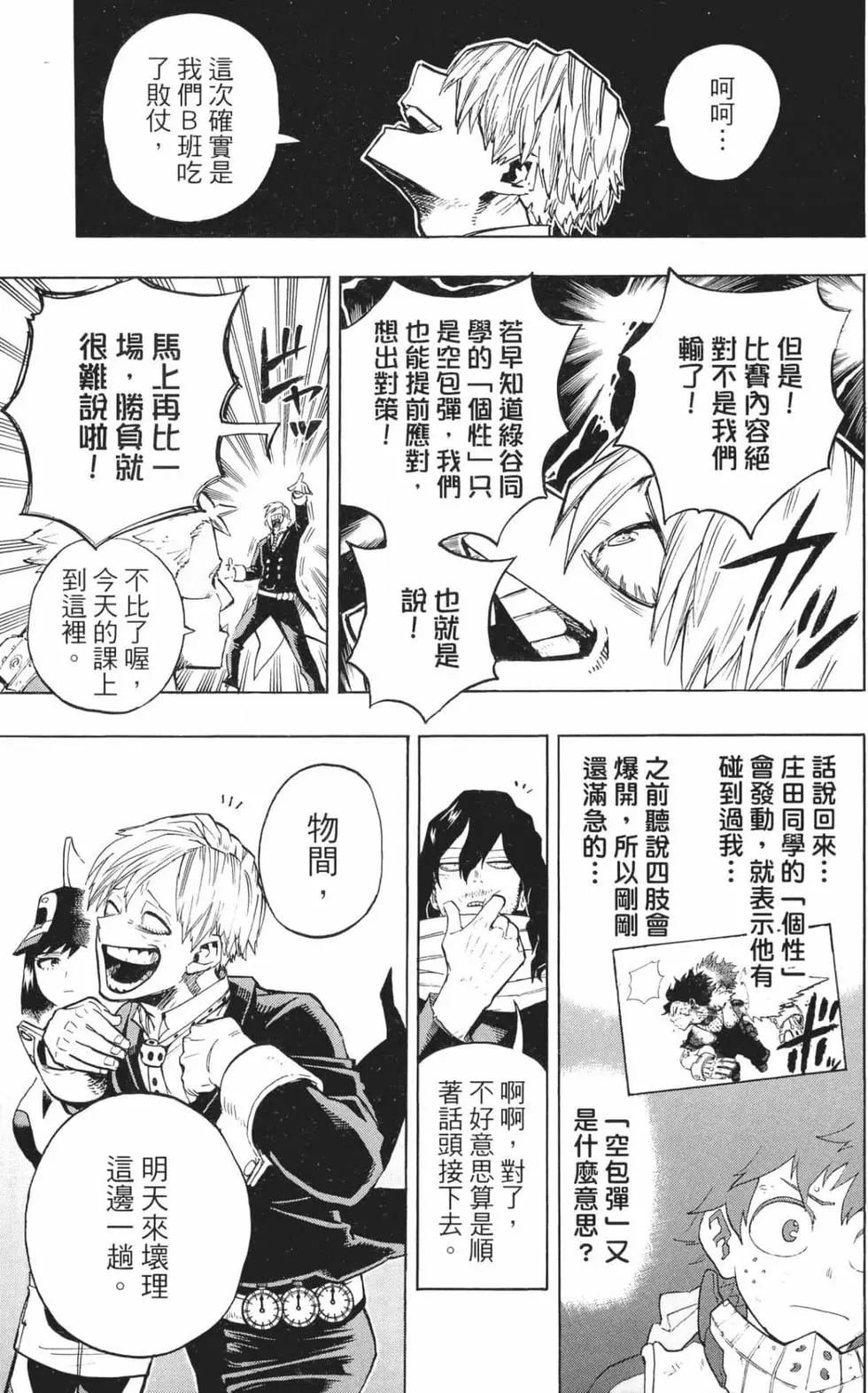 第24卷
