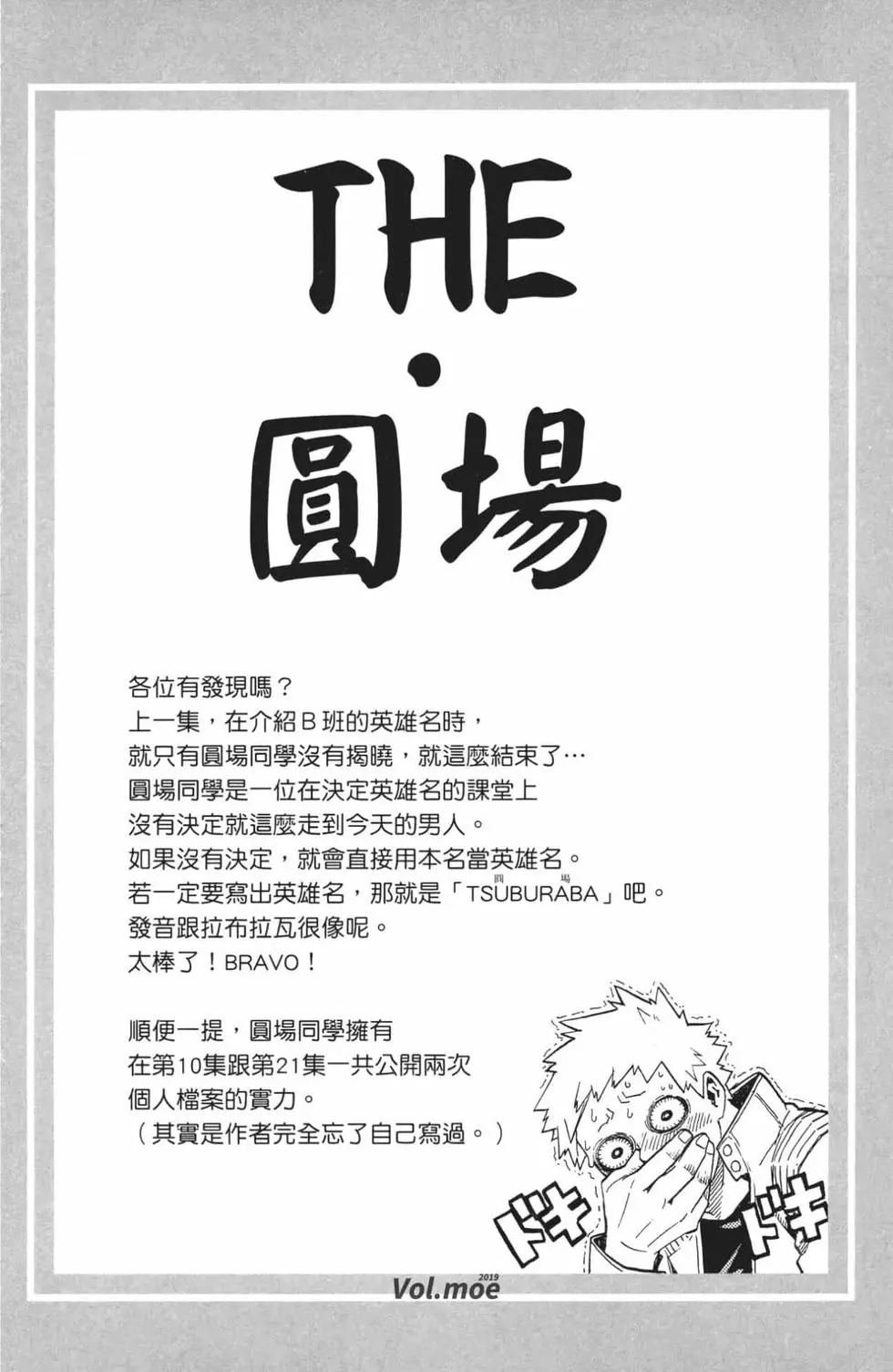 第24卷