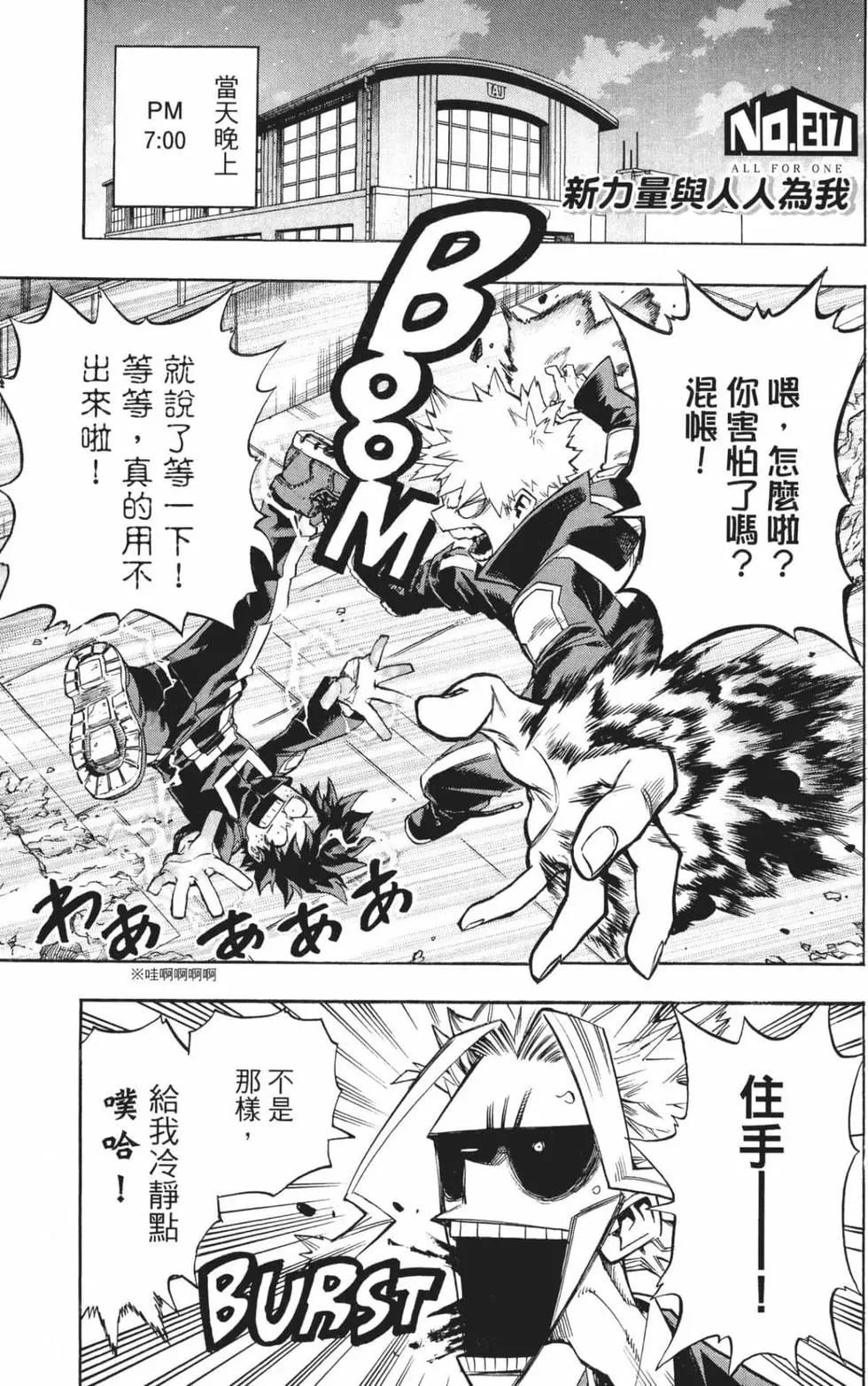 第24卷