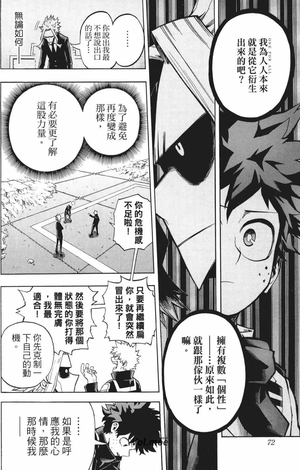 第24卷