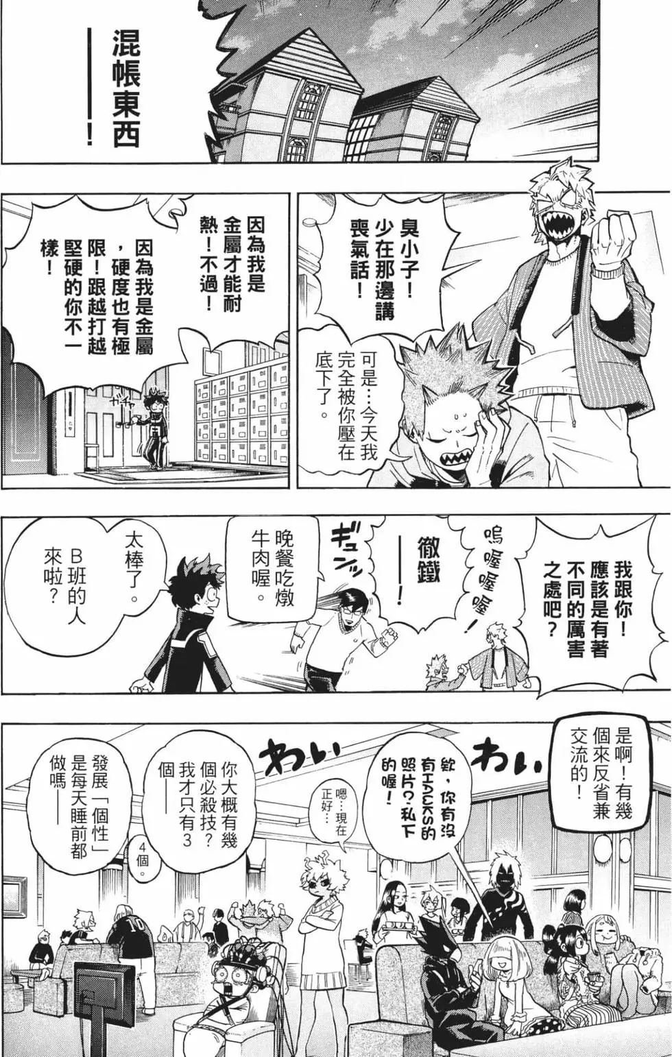 第24卷