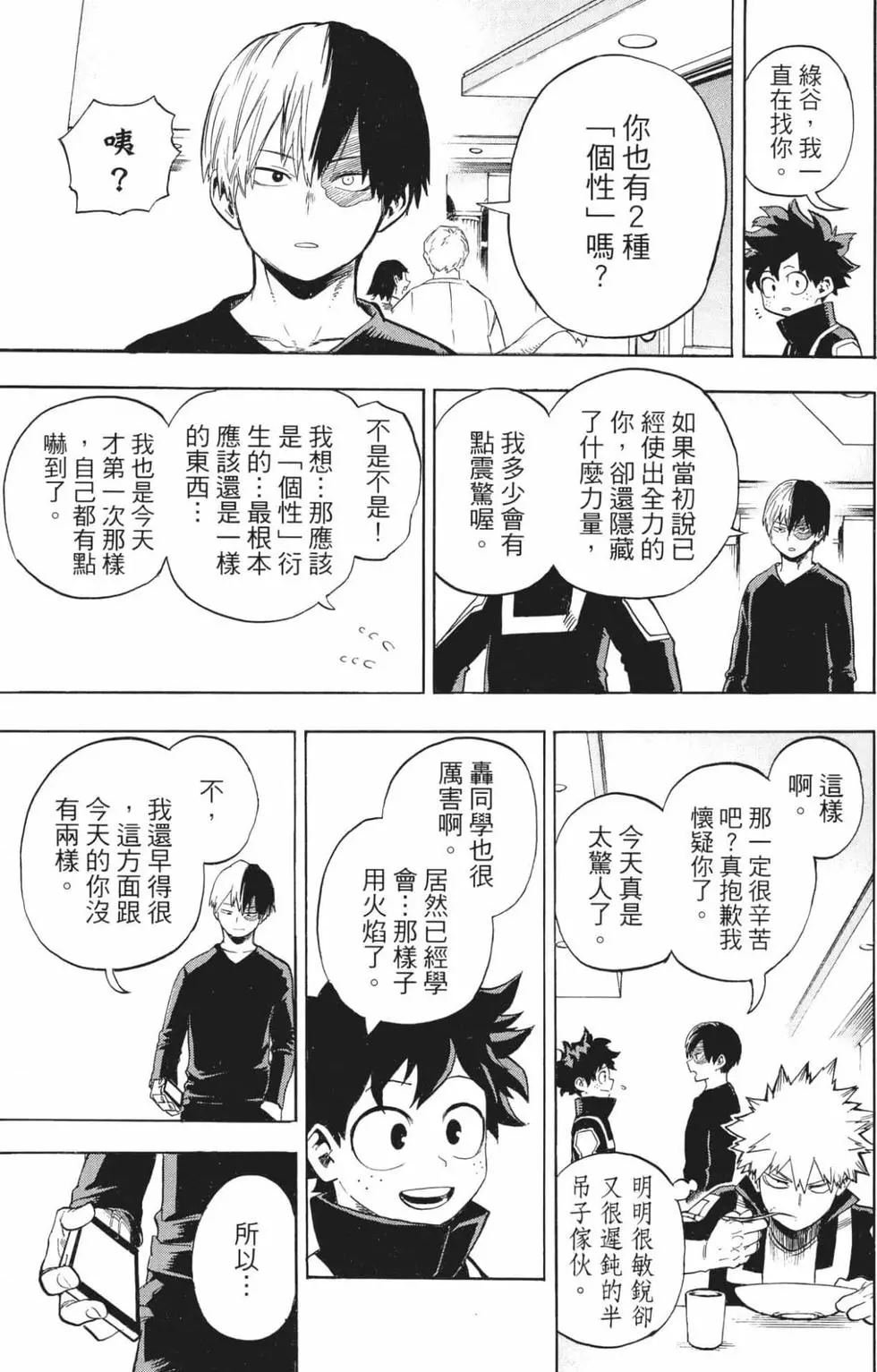 第24卷