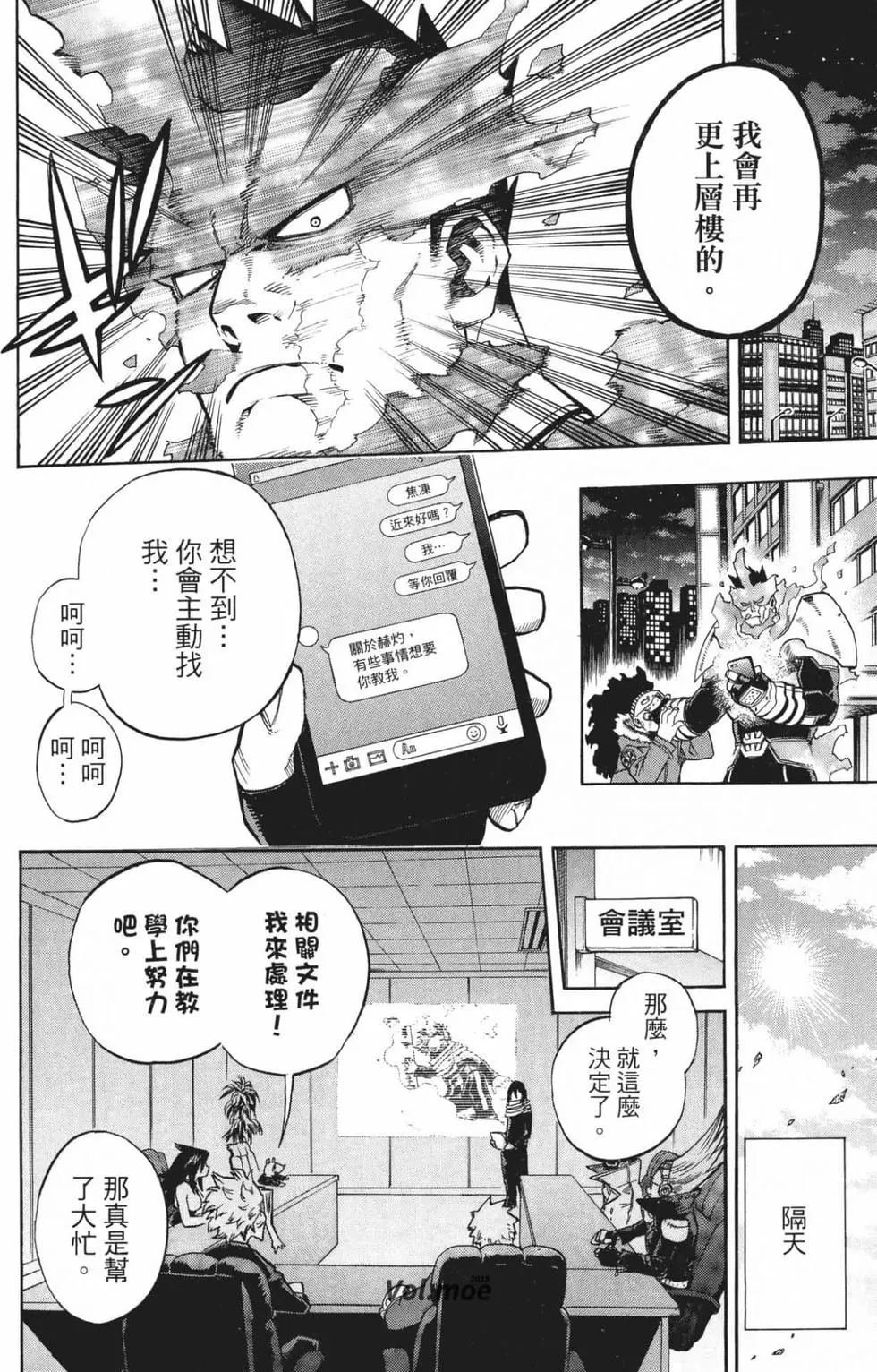 第24卷