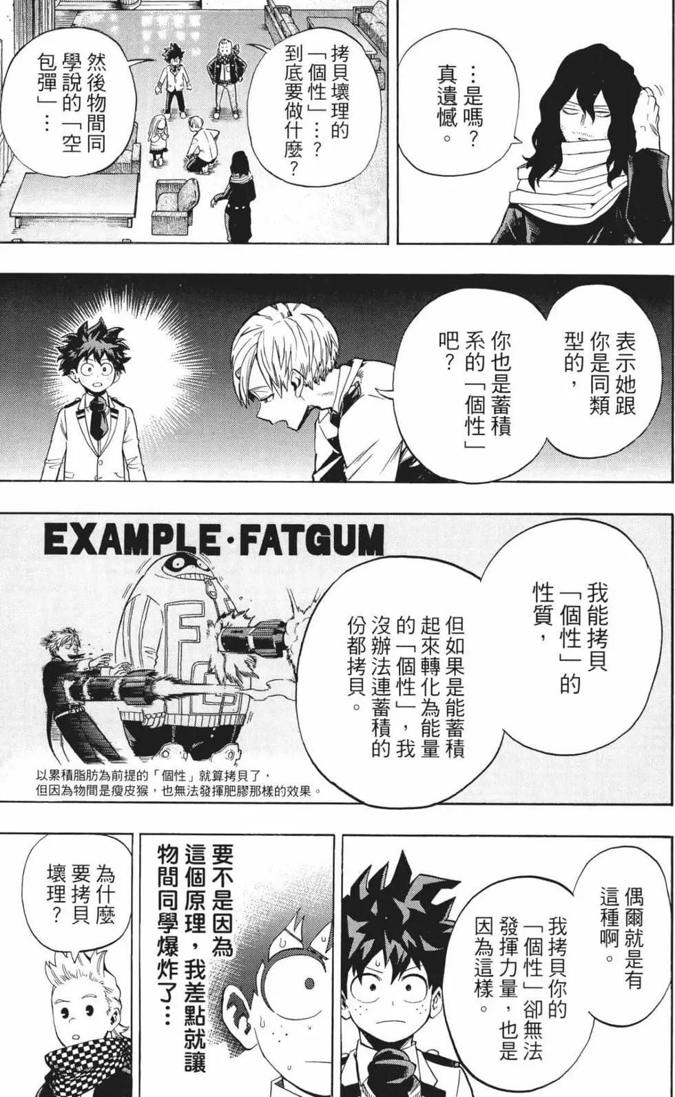 第24卷