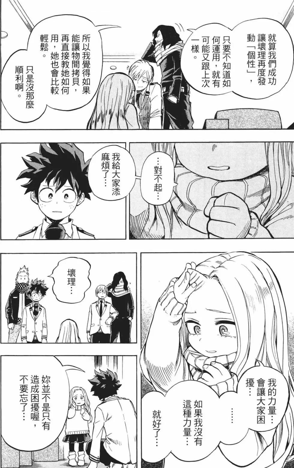 第24卷