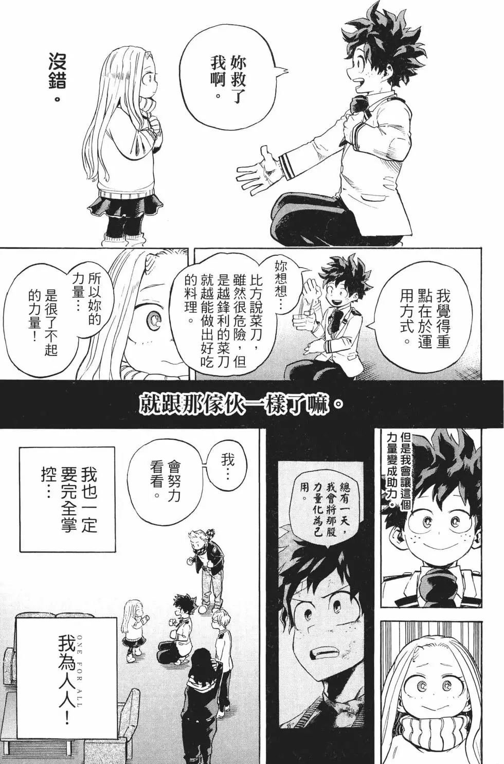 第24卷