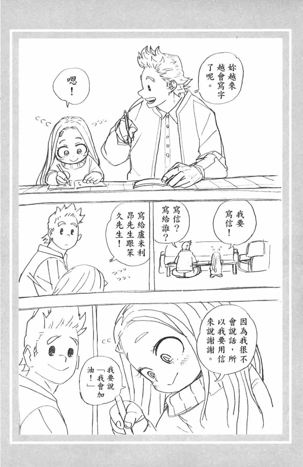 第24卷