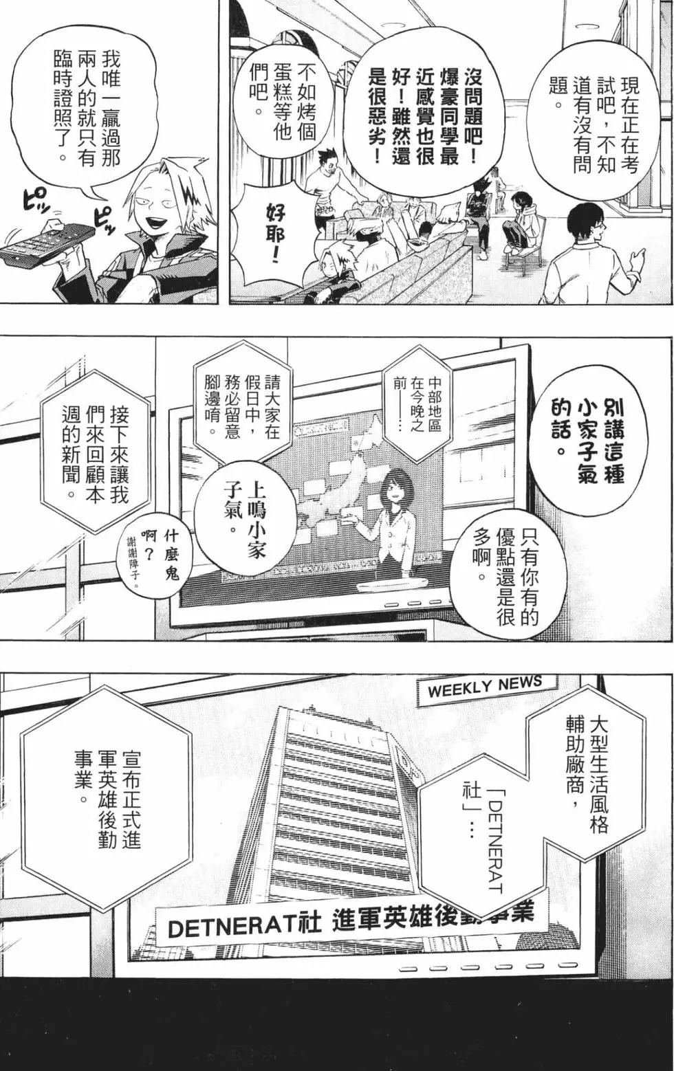 第24卷