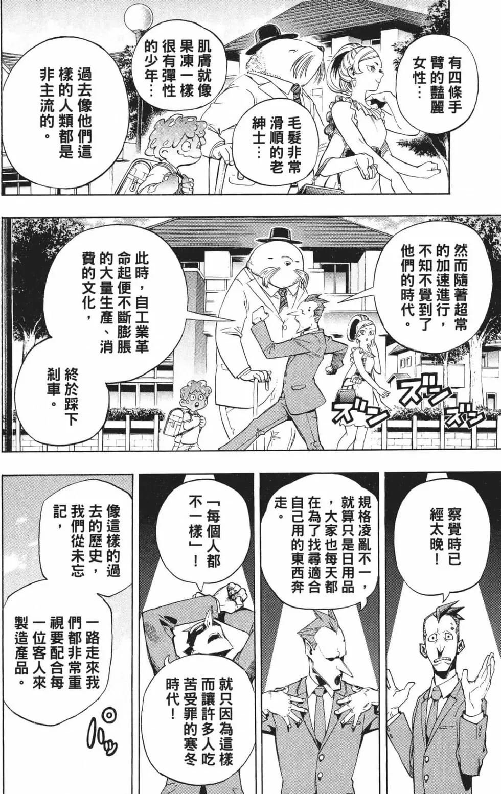 第24卷