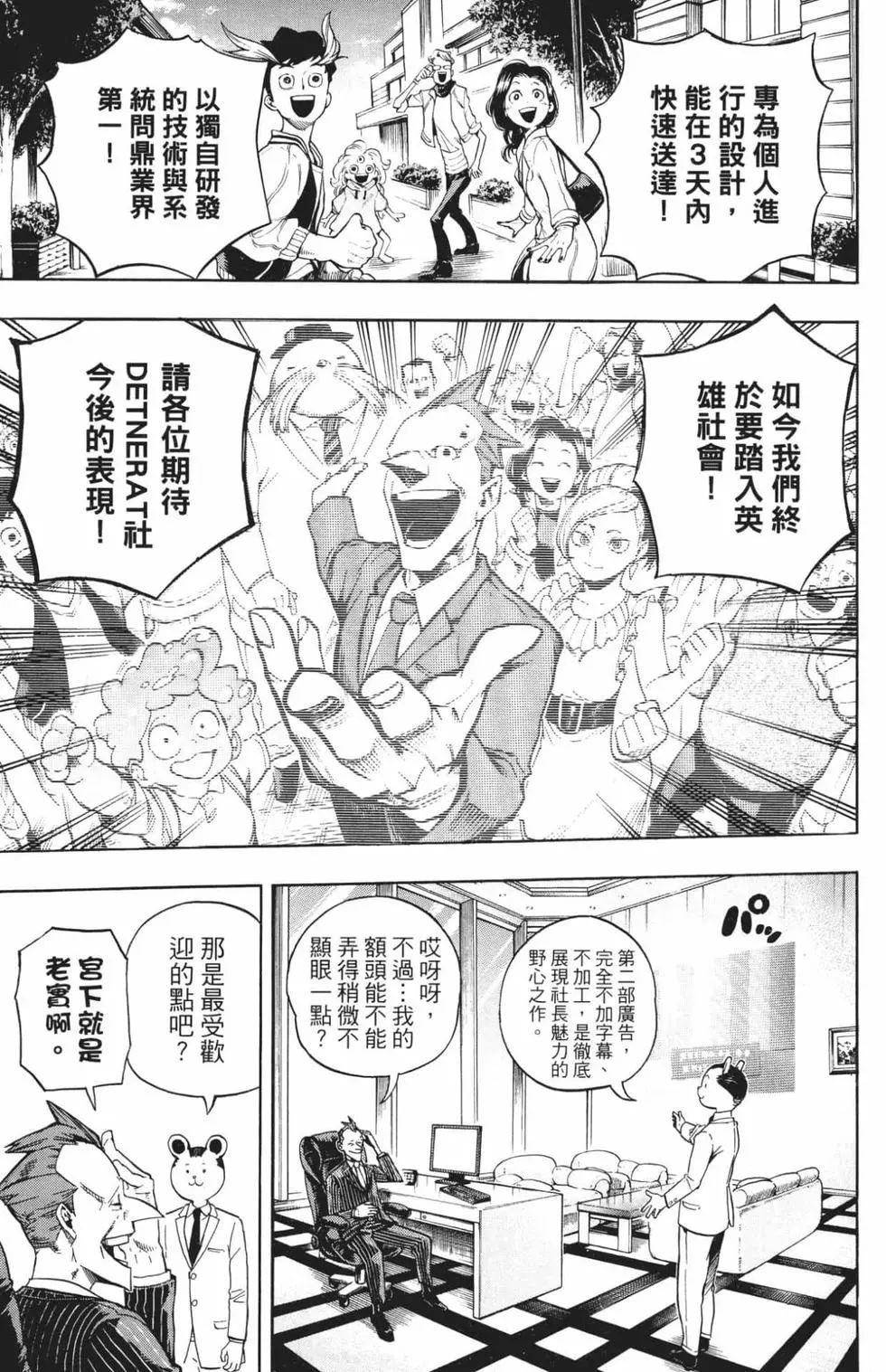第24卷
