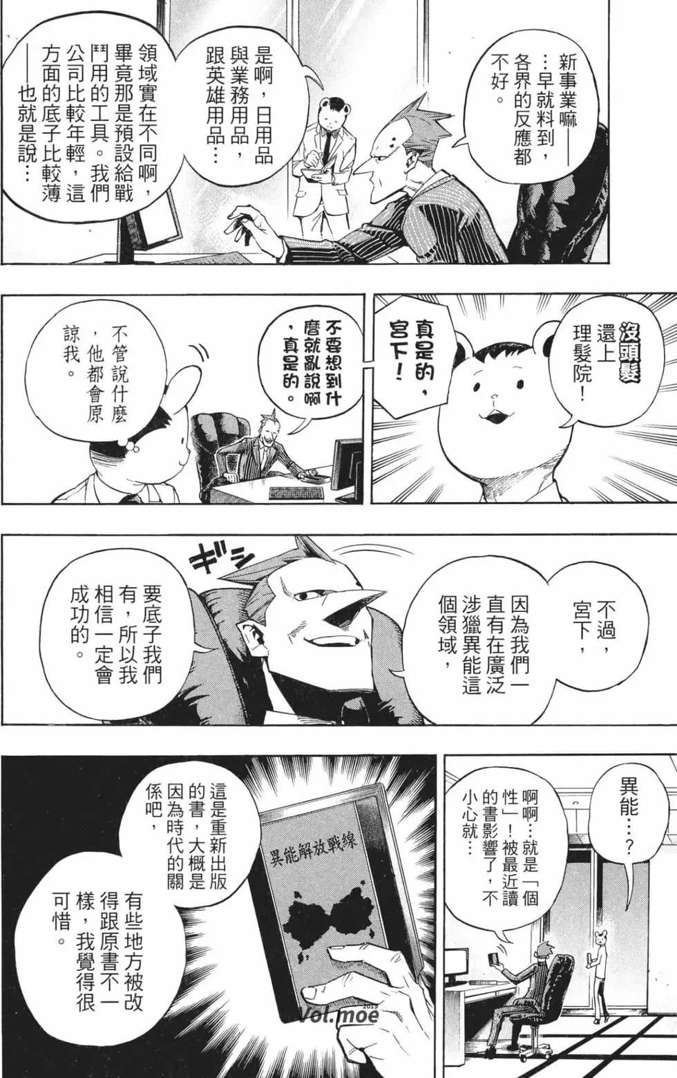 第24卷