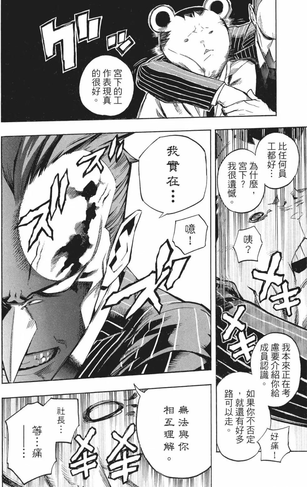 第24卷