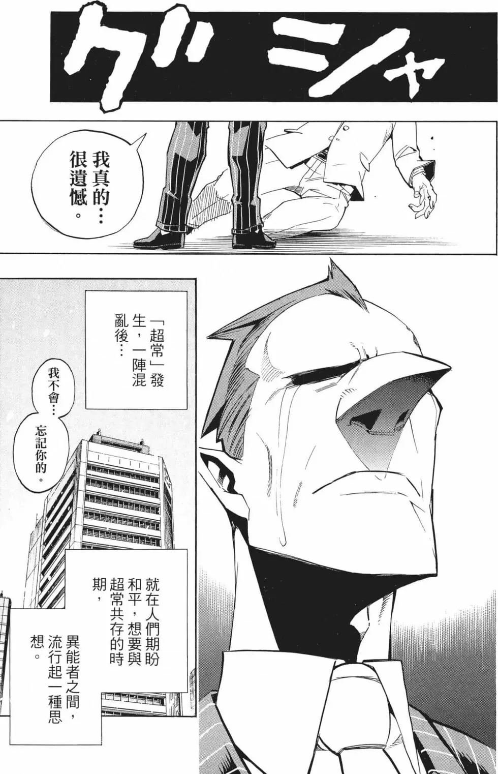 第24卷